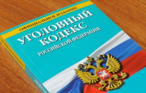 В Кировском районе конфликт между родственниками повлек возбуждение уголовного дела